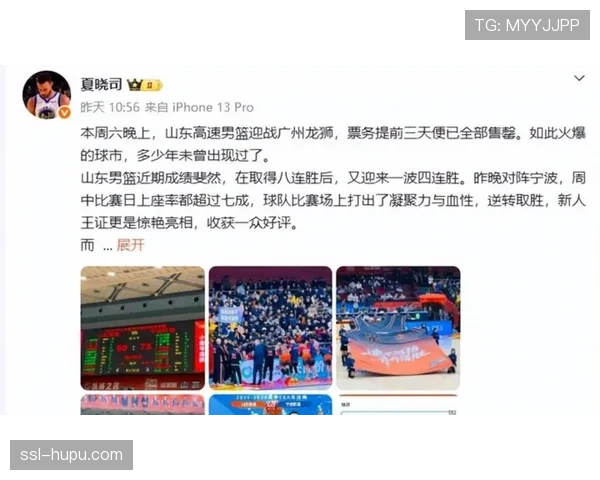 【2026年4月CBA联赛跑动强度与节奏变化·赛中·消息技术统计：上海久事对阵新疆系列赛，平均每回合攻防转换速度较常规赛提升15%